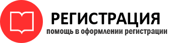 прописка в Междуреченске id241362